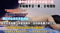 露脸spa富婆阿姨虽然徐娘半老水量特别多被内射（看简阶有惊喜）
