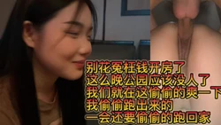 蛙声一片 为了省钱小姐姐偷偷跑出来在公园大胆埃操