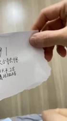 后入女友 申请验证码