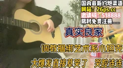 艺术系坦克以为瘦子不厉害！一顿输出直接哭【完整版89分钟已上传下面】