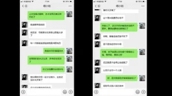 家长群里认识的同学家长,良家人妻第一次偷情(看涧介有完整视频和约炮方