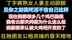惊讶��女人妻的调教成果【在简阶网站可约女主 看完整视频】
