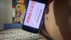 原创认证 金台路炮友