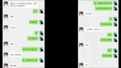 八种姿势操农村少妇娜姐，假借回娘家县城约炮（简阶免费看后续完整版）