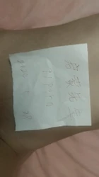 和前妻爱爱