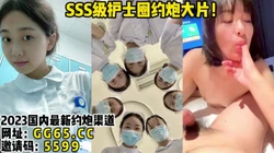 潜伏苏州护士圈！约炮N个反差护士美女！【女主可以约，看下面的简阶】