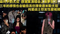 穿奥迪戴理查德米勒的有钱大哥(陌陌探探过时了！看下面的简阶用它)