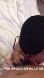 夫妻的母奴 出简历