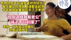 老师我终于忍不住了老师的逼好骚啊！【完整版45分钟已上传下面简阶