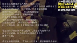 约炮172瑜���教练！完美身材极品炮架【完整版56分钟已上传下面简阶】