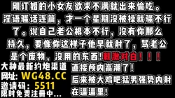 倾吐苦水领证才发现老公是性无能，刚订婚一个星期就出来偷情的小骚货