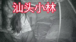脸上还有上个客人的精液头发黏在脸上第二个客人嫌我脏选择后入无套内射