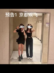 预告片（双飞 炮友 跨国 ）未来持续更新（留言你们喜欢的，优先放出）