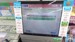 天美传媒- 我想干一个台湾女生，颜射极乐~超特浓·超大量