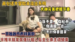 真实强推Jk学妹！妹子开始装醉被大神拿捏强行插【狠货高科技看简阶】