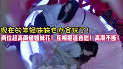 超高颜值蕾丝！丢到任何一所大学都是校花的【女主可以约，看下面的简阶】