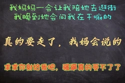 我妈一会让我陪她去逛街，我晚到她会问我在干嘛的