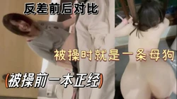 骚货学校门口酒店趴在窗上操贱母狗（出完整版）