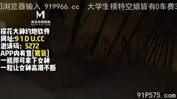 这种高颜值主动骑乘的御姐到底是谁在操啊【新款科技约炮神器到货看简阶】