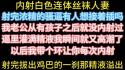 ��水人妻每次让我内射【在简阶网站可约女主 看完整视频】