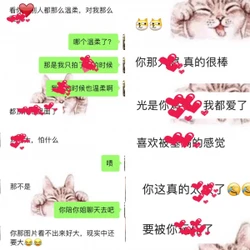 桂林市区线下约少妇，开头是做完之后的好评