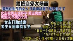 这货真狗啊！搞怀孕了就跑 打完胎男人又回来找她『狠货高科技看简阶』