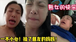 一不小心，与兄弟麻麻发生了关系！【陌陌探探过时了！用下面简阶的】