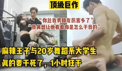 “我男朋友发视频来了，怎么办”（完整版65分钟已上传简届免费看全集）