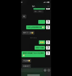 河北邯郸人妻   送娃之后出来偷吃   操爽了   收藏点赞发后续