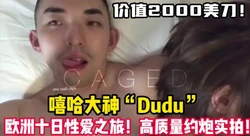 神作！边走边爱！越做越爱！大神精品！【女主可以约，看下面的简阶】