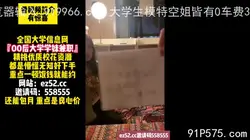 云集各行各业的美女！调教成母狗楼道上打炮『新科技约炮神器到货看简阶』