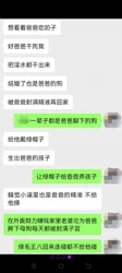 蹂躏羞辱骚母畜。坐标郑州，喜欢被调教，羞辱，辱骂的人妻少妇滴滴
