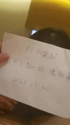 029 新婚少妇偷吃爽翻