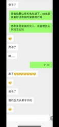 人妻小雪-之男厕交合