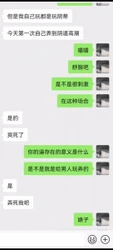 百人斩之81:杭州00后牛仔服白领自述