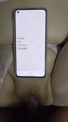 【邀请码申请】美熟女第一贴