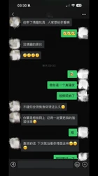这样的炮友有谁不爱