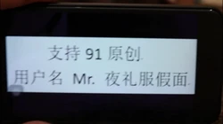 原创炮友认证