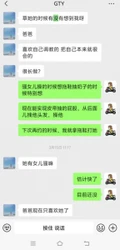 附带聊天记录！听话的母狗谁会不爱？女人易寻，真母狗难求，尤其是女m