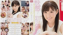 SNIS-648 桥本有菜生涯第二作品惊喜初体验 桥本有菜 (新有菜)