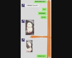爆乳女老师