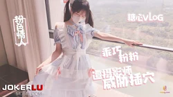 糖心Vlog.摄影师的潜规则淫乱射击-粉色情人