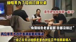 是【约她看简阶】