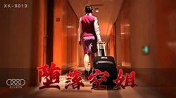 XK-8019.堕落空姐.空姐(李嘉欣 饰) 嫖客(向阳 饰).星空无限传媒