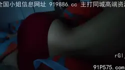 有喜欢红裤衩的吗