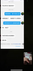 三明中年夫妻：意外实现视频做爱