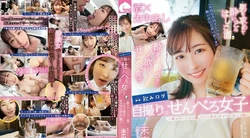 YMDD-293 | 末广纯 | 酒水日志自拍森贝罗少女-酒水美女高淫美女的忠万梯子清酒