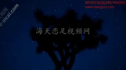 同好共享 女女 白袜 调教