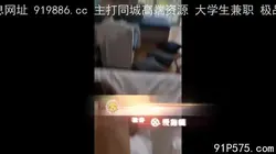 海景房后入外射，人生一大乐事也不过如此