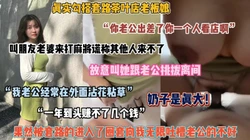 真实套路巨乳老板娘！谎称打麻将叫来家里，被忽悠内射（简阶有惊喜）